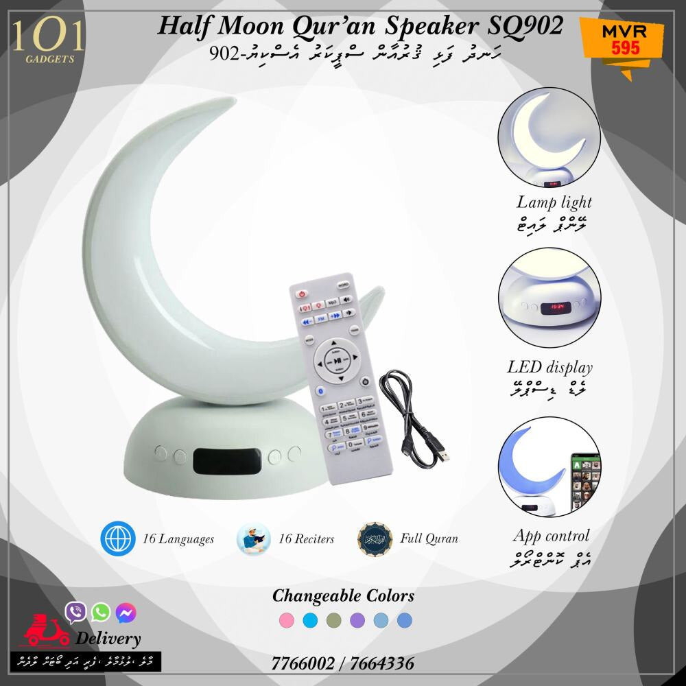 Crescent Moon Lamp Quran Speaker